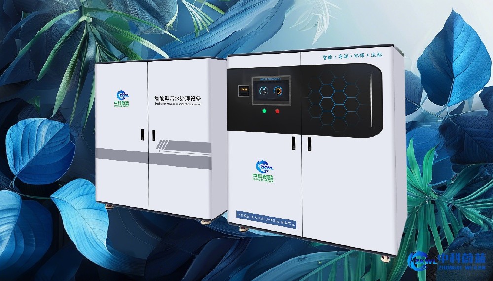 广西崇左实验室污水处理设备