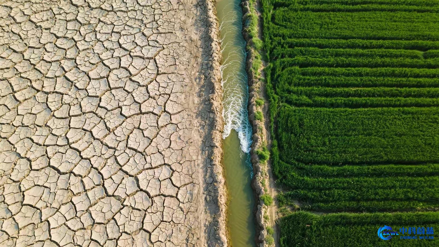 水资源保护