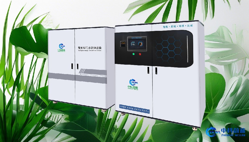 辽宁抚顺实验室污水废水处理设备十大品牌，