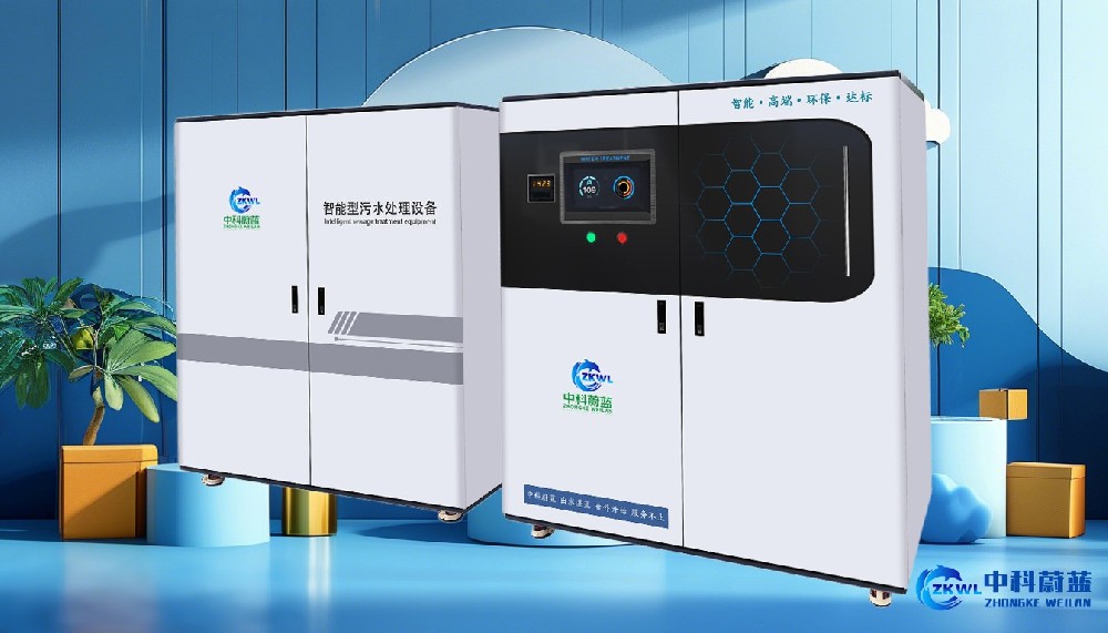 黑龙江齐齐哈尔实验室污水废水处理设备十大品牌，