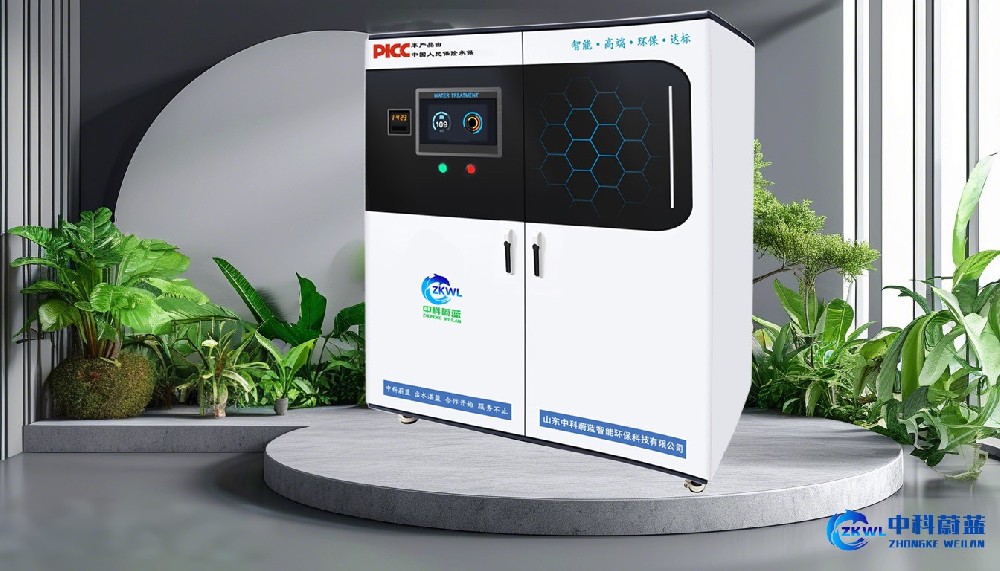 河南郑州实验室污水废水处理设备