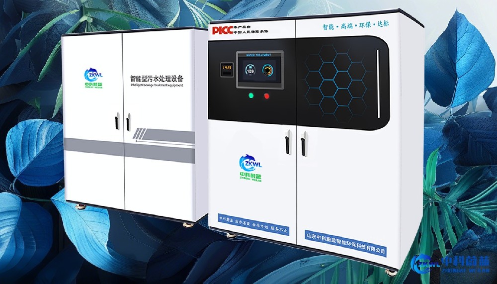 河南开封实验室污水废水处理设备