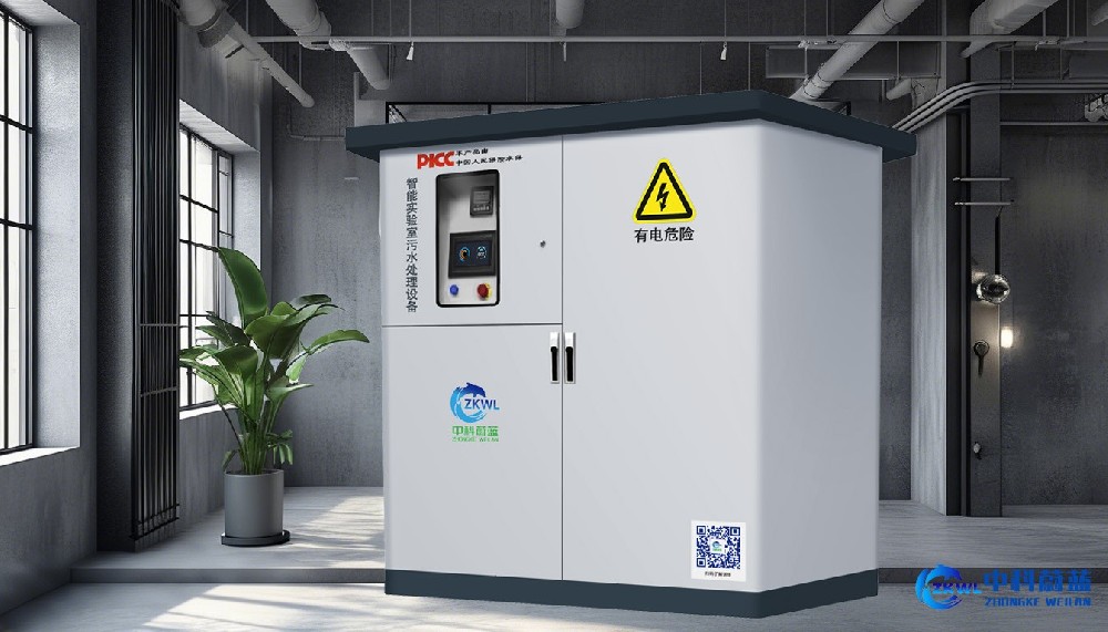 河南焦作实验室污水废水处理设备