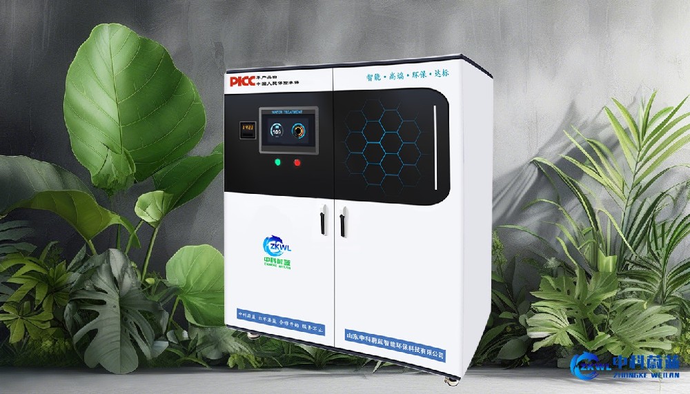 河南商丘实验室污水废水处理设备