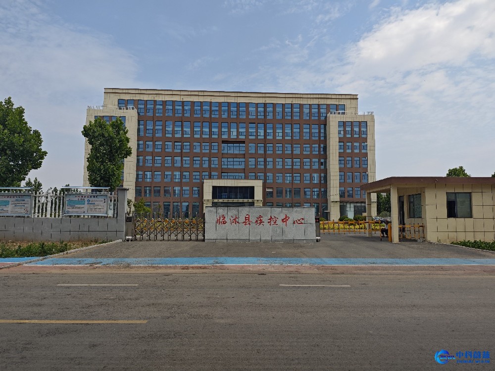 临沂临沭疾控中心-实验室污水处理设备安装案例