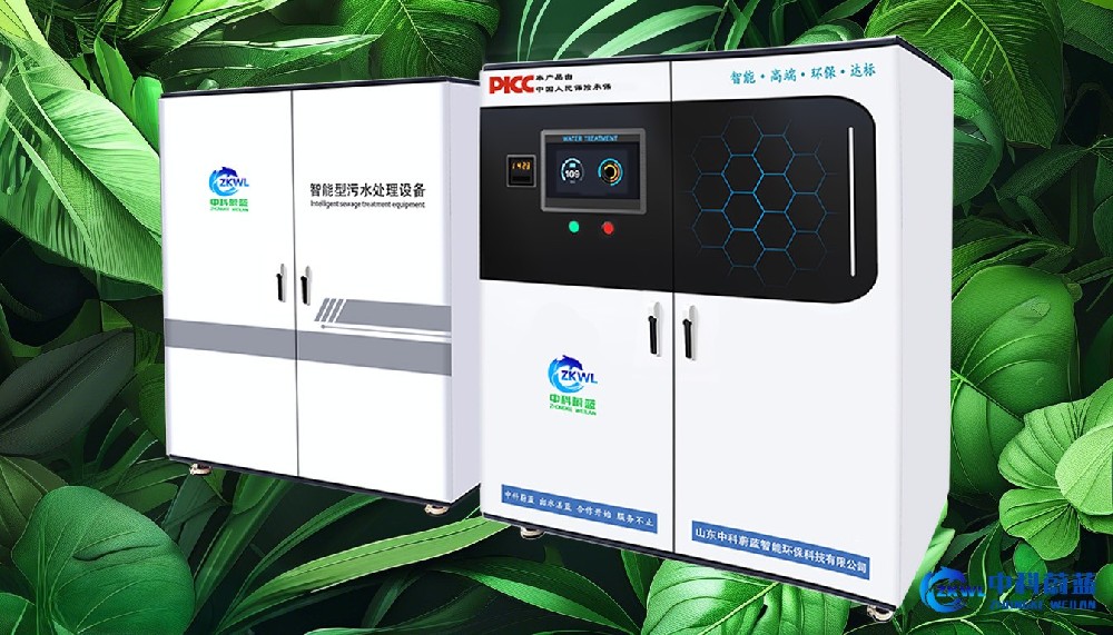 湖北宜昌实验室污水废水处理设备