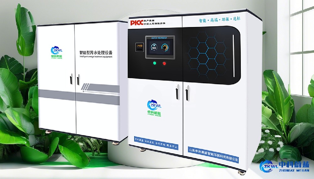 广东广州实验室污水废水处理设备