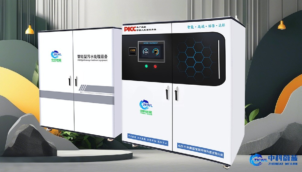 广东惠州实验室污水废水处理设备