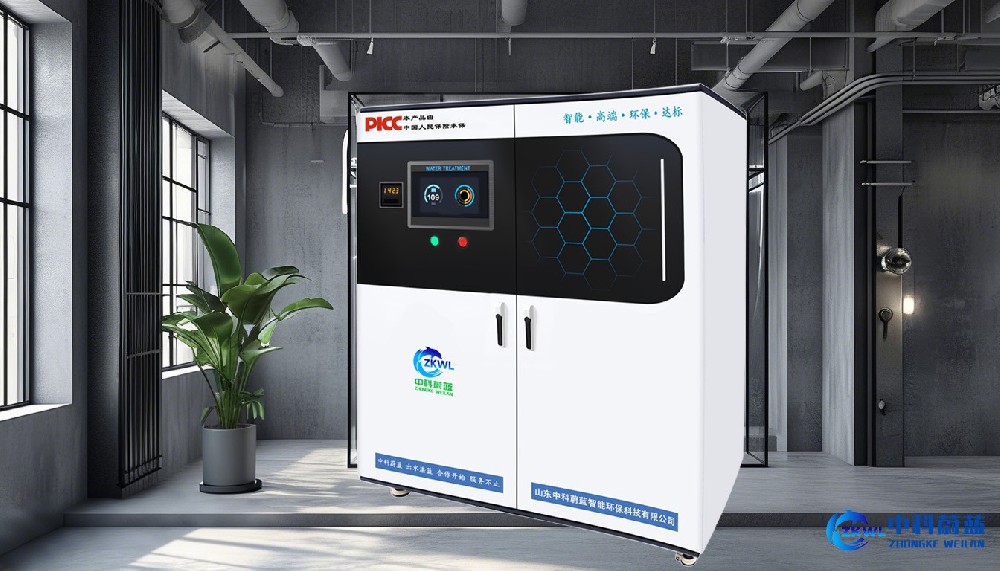 广东揭阳实验室污水废水处理设备