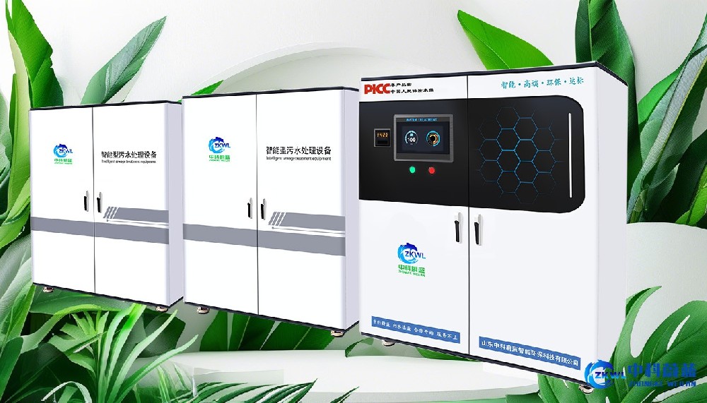 广东云浮实验室污水废水处理设备